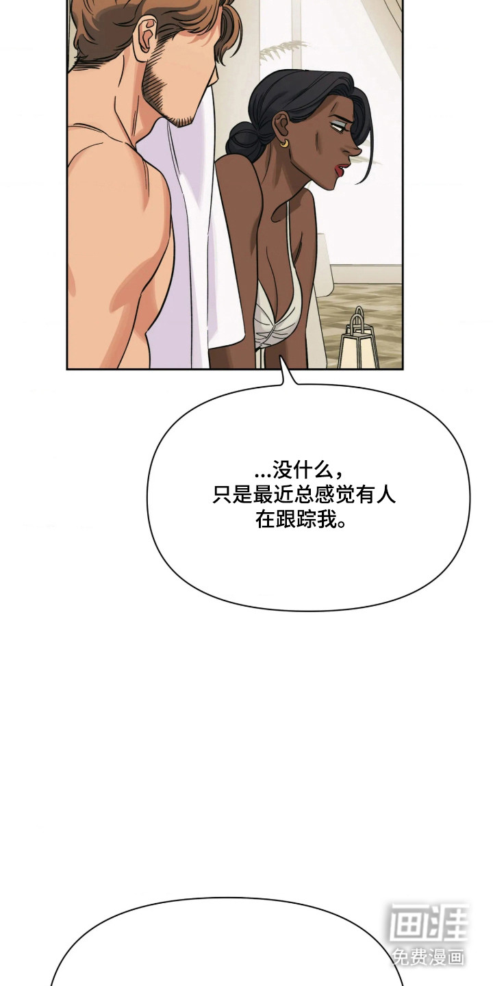 第75话14