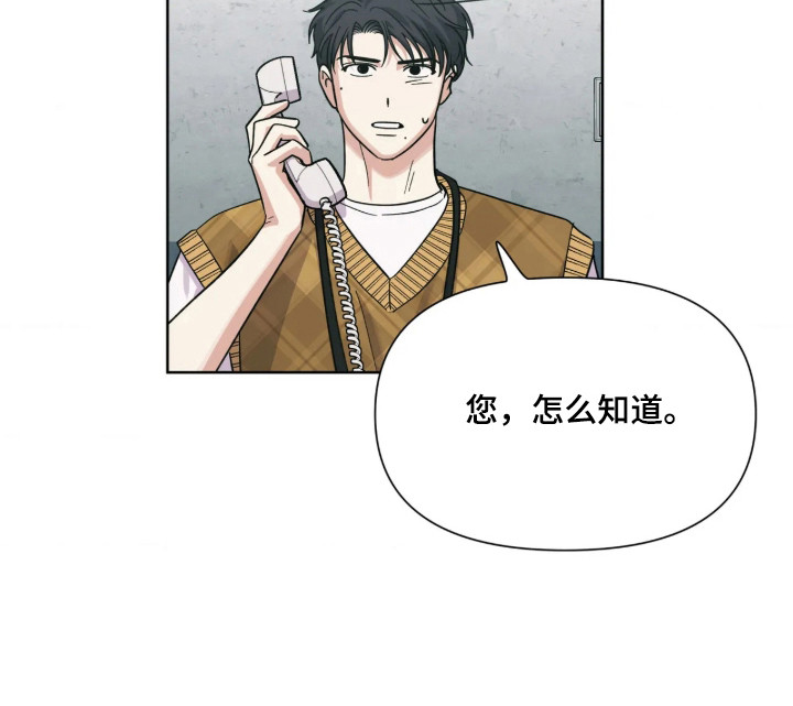 第74话21