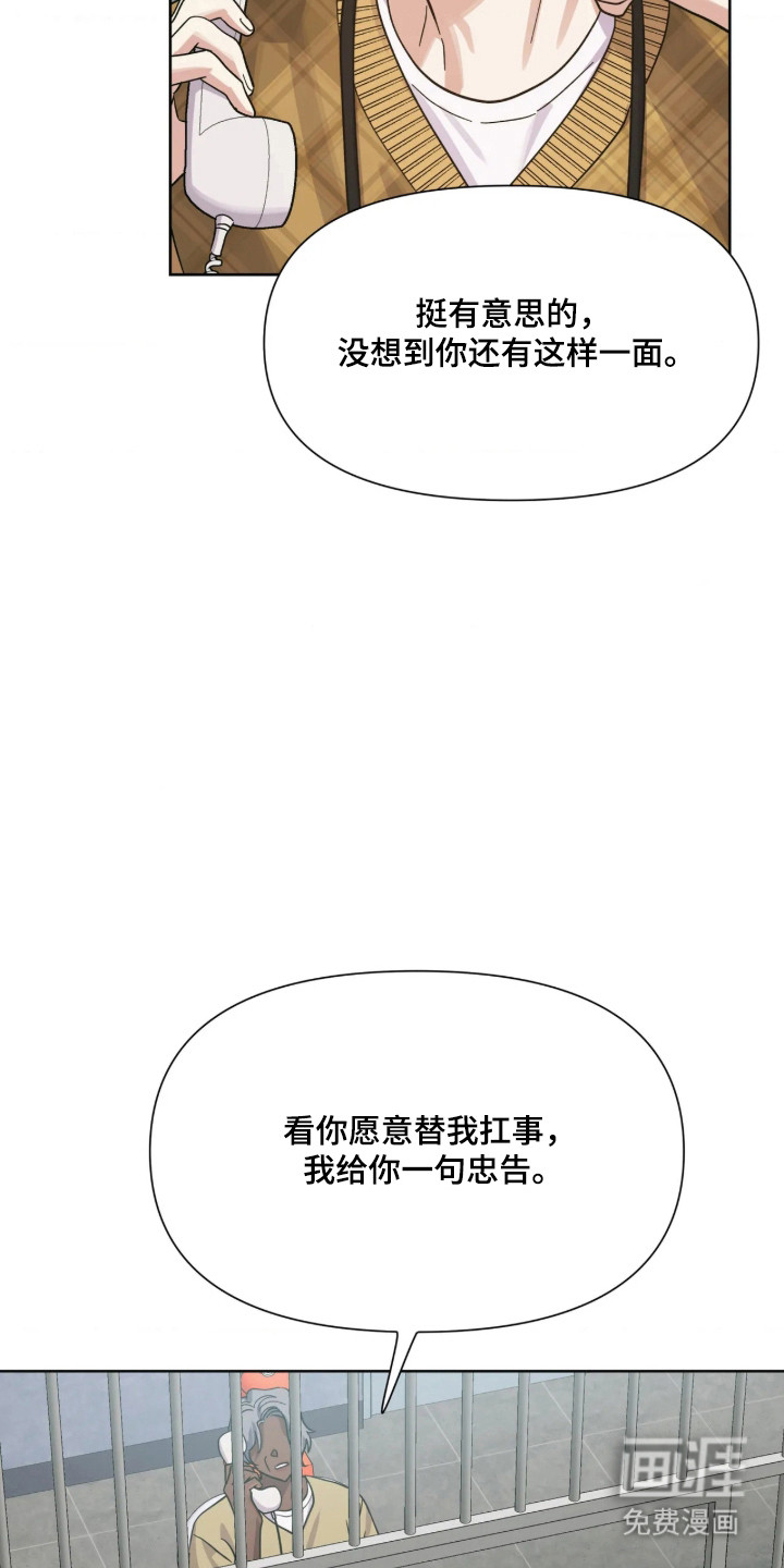 第74话24