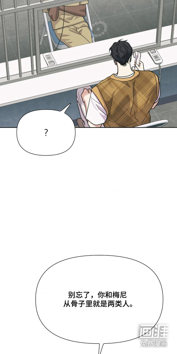 第74话25