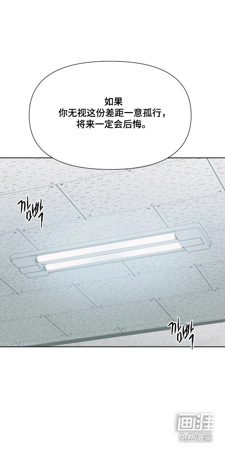 第74话29