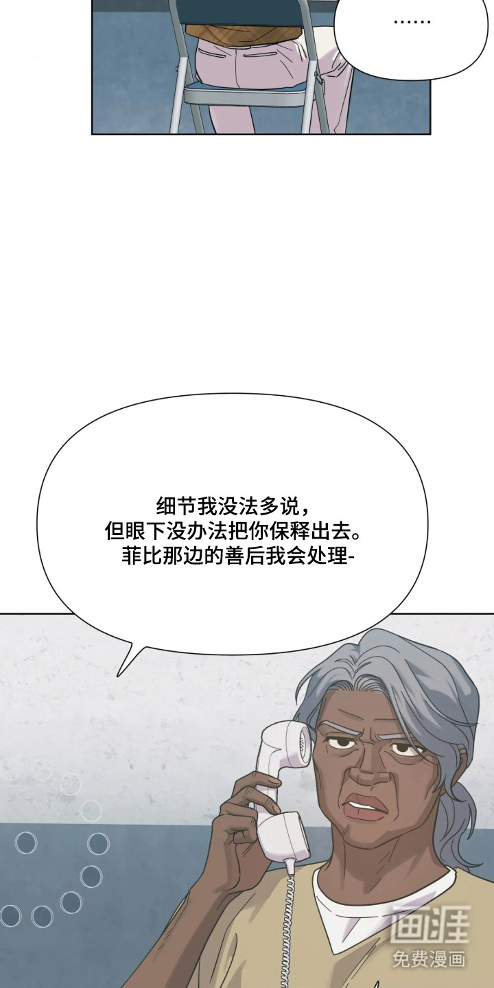 第74话3