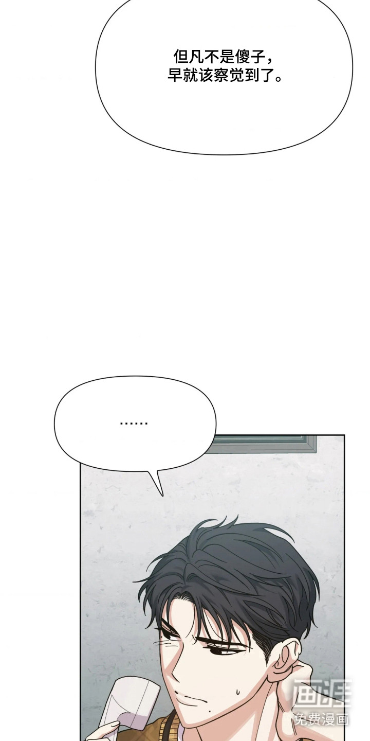 第74话23