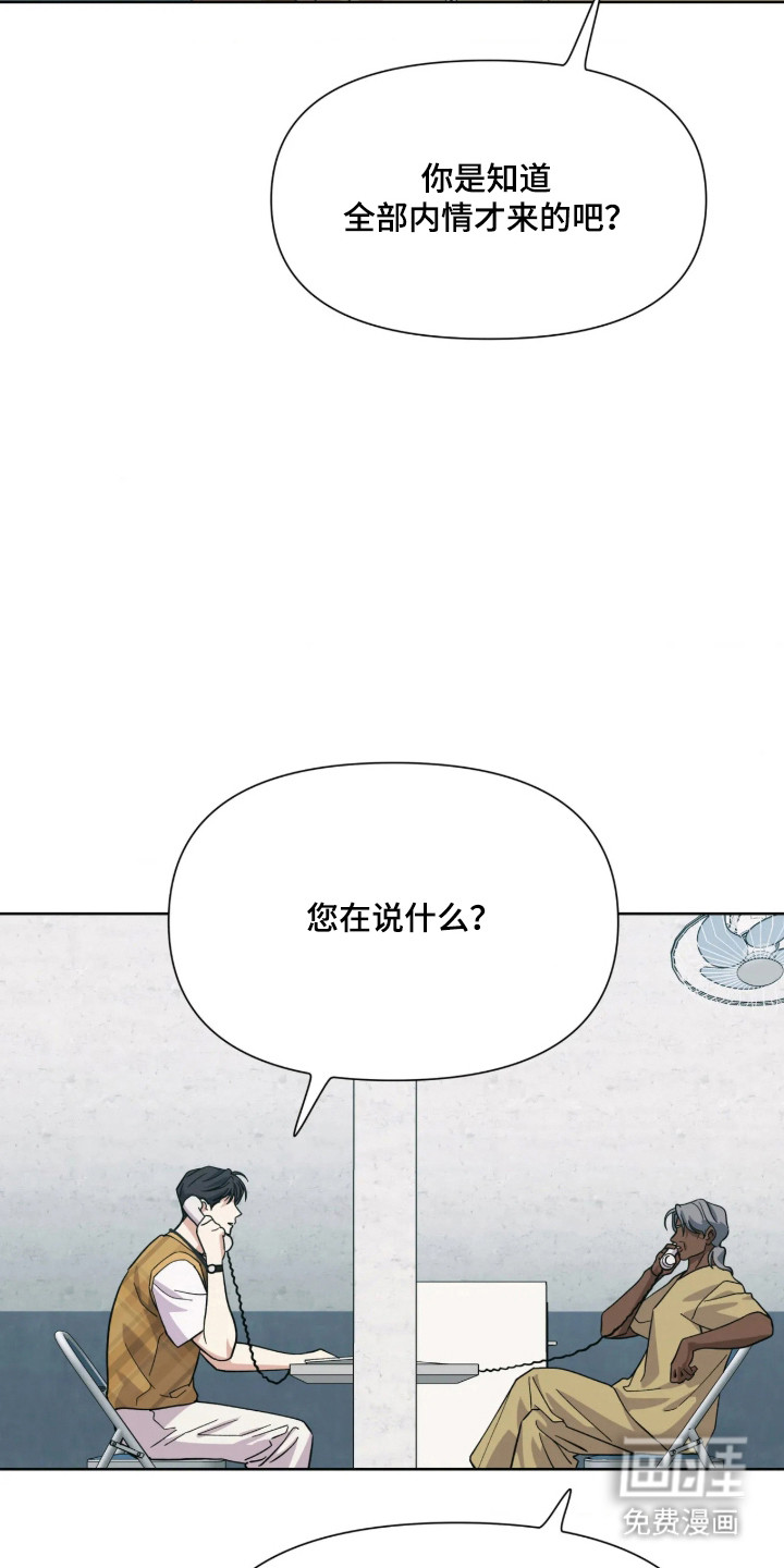 第74话4