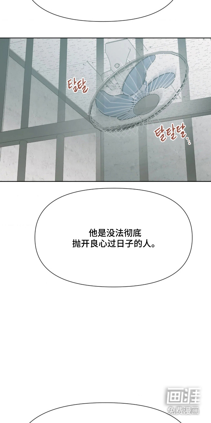 第74话27
