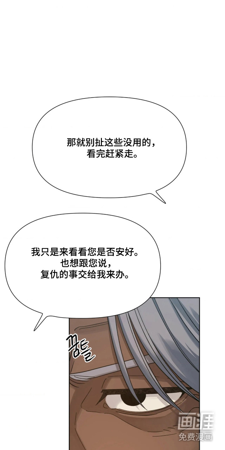 第74话6