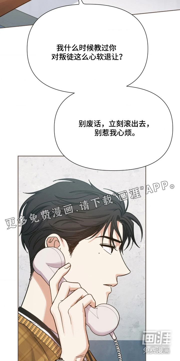 第74话9