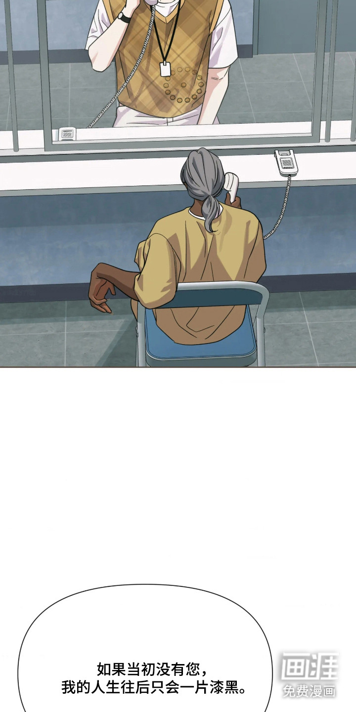 第74话11