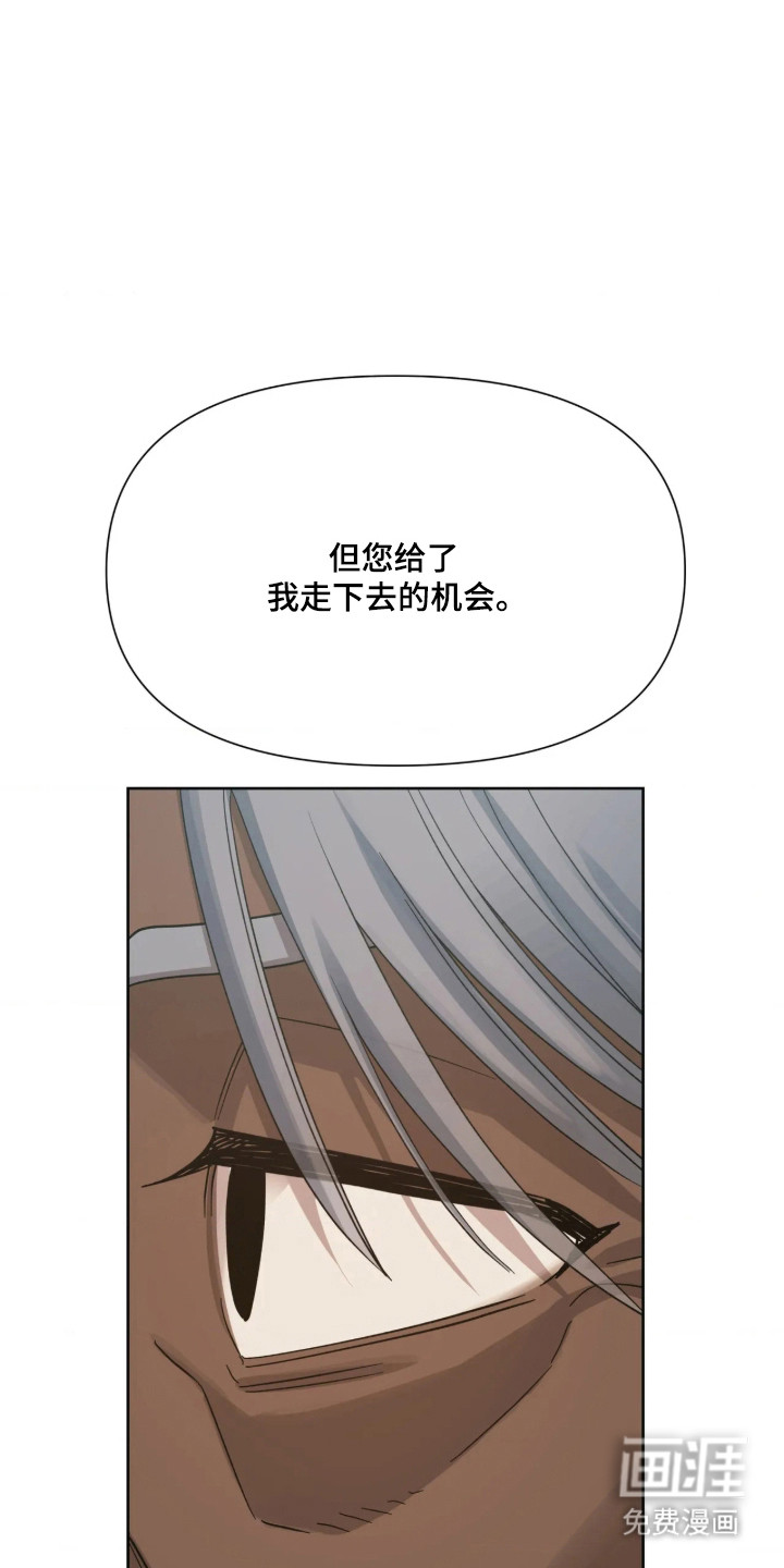 第74话16