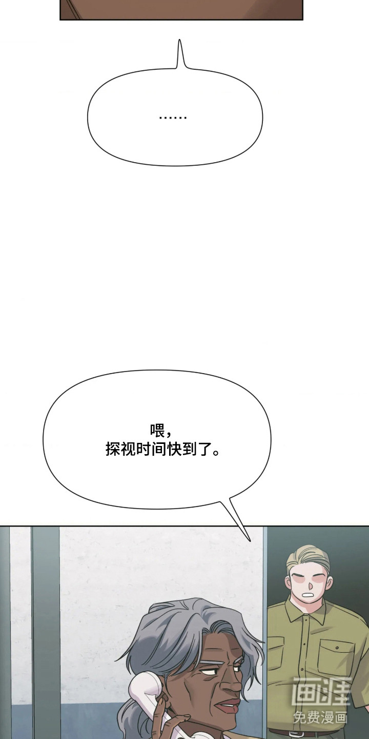 第74话17