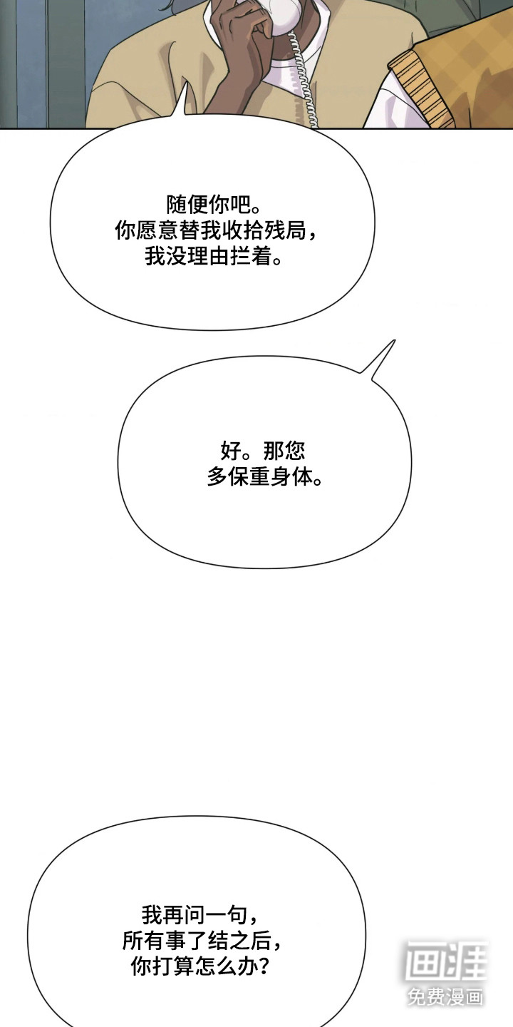第74话18
