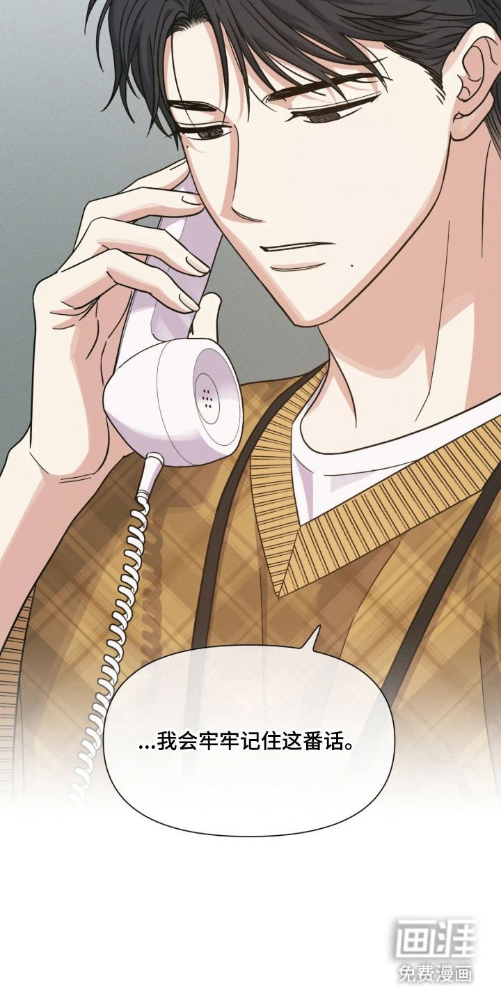 第74话34