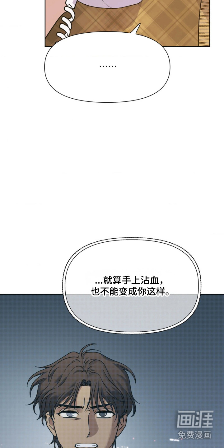 第74话32