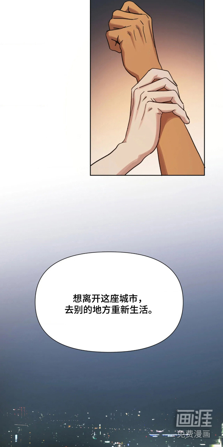 第73话10