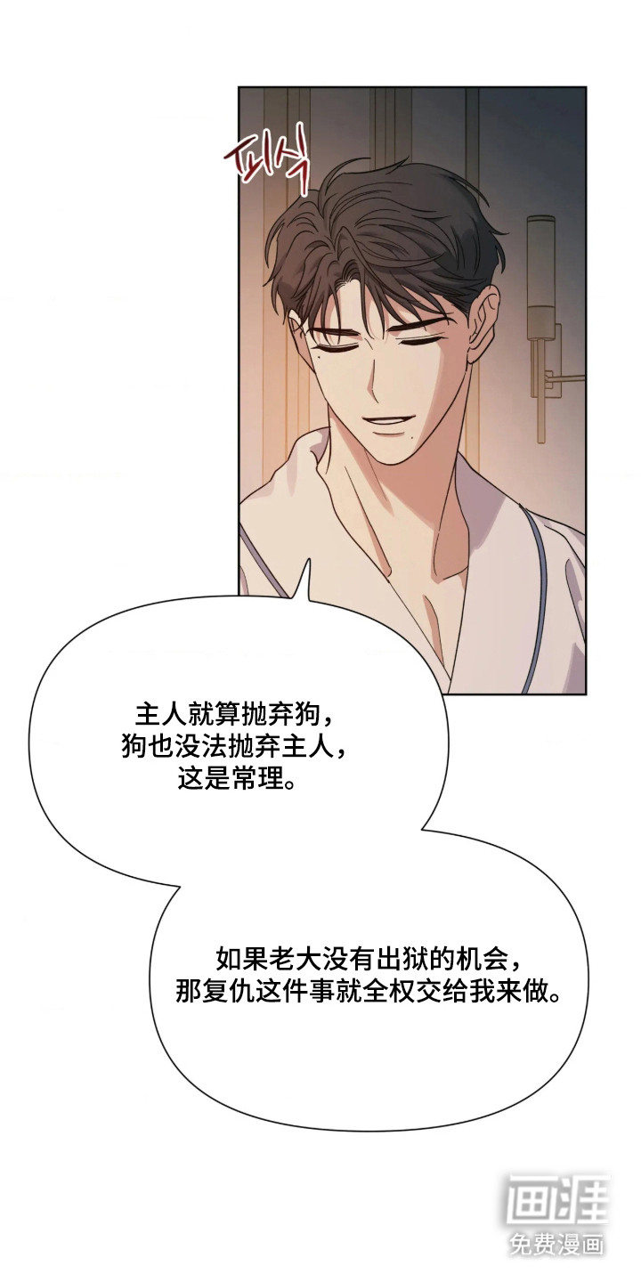 第73话22