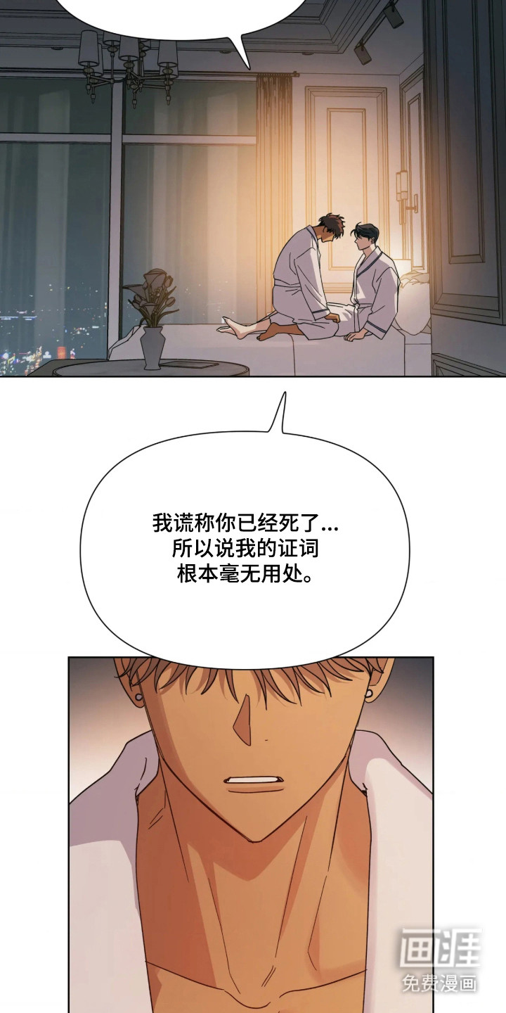 第73话24