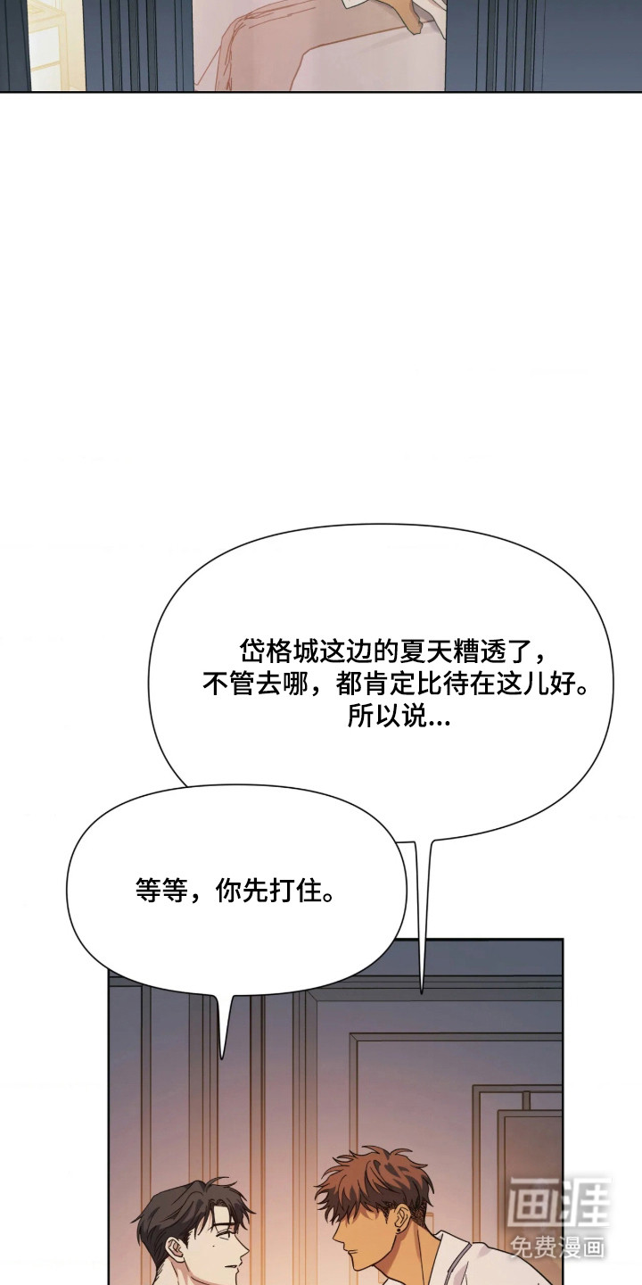 第73话6