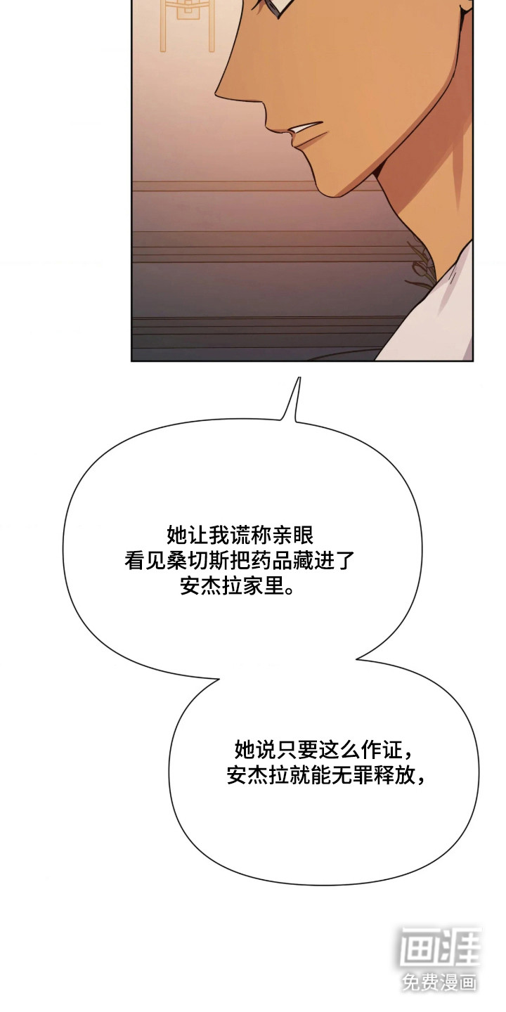 第73话13