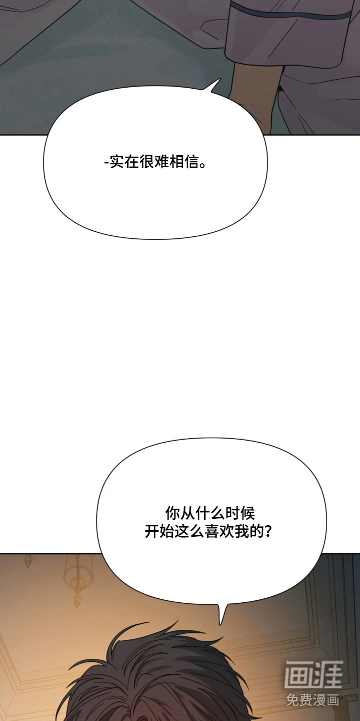 第73话31