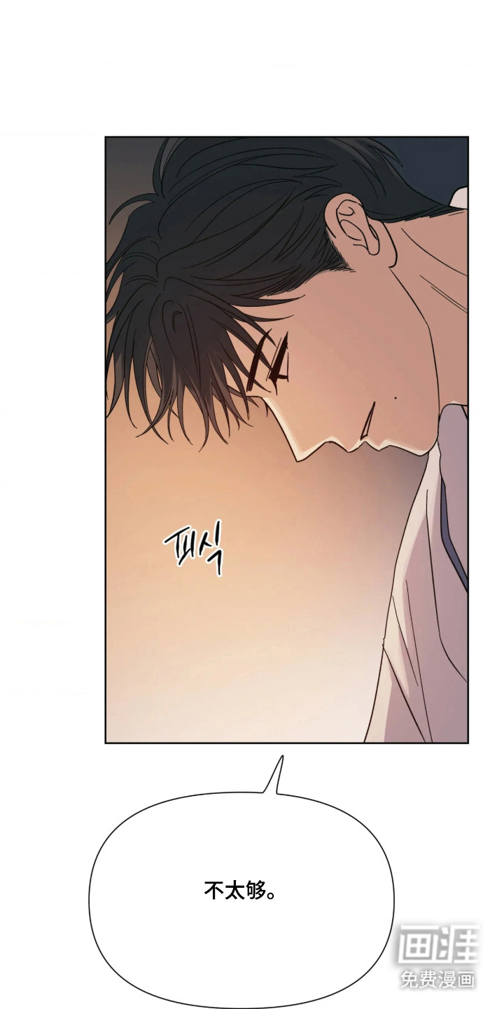 第73话34