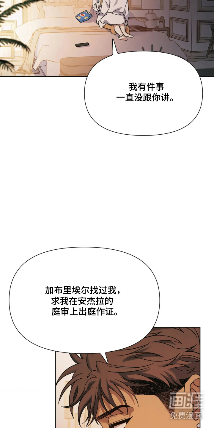 第73话12