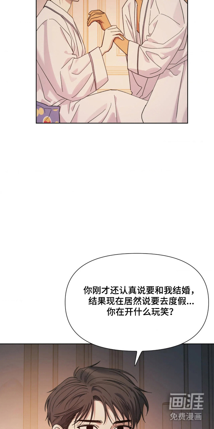 第73话7