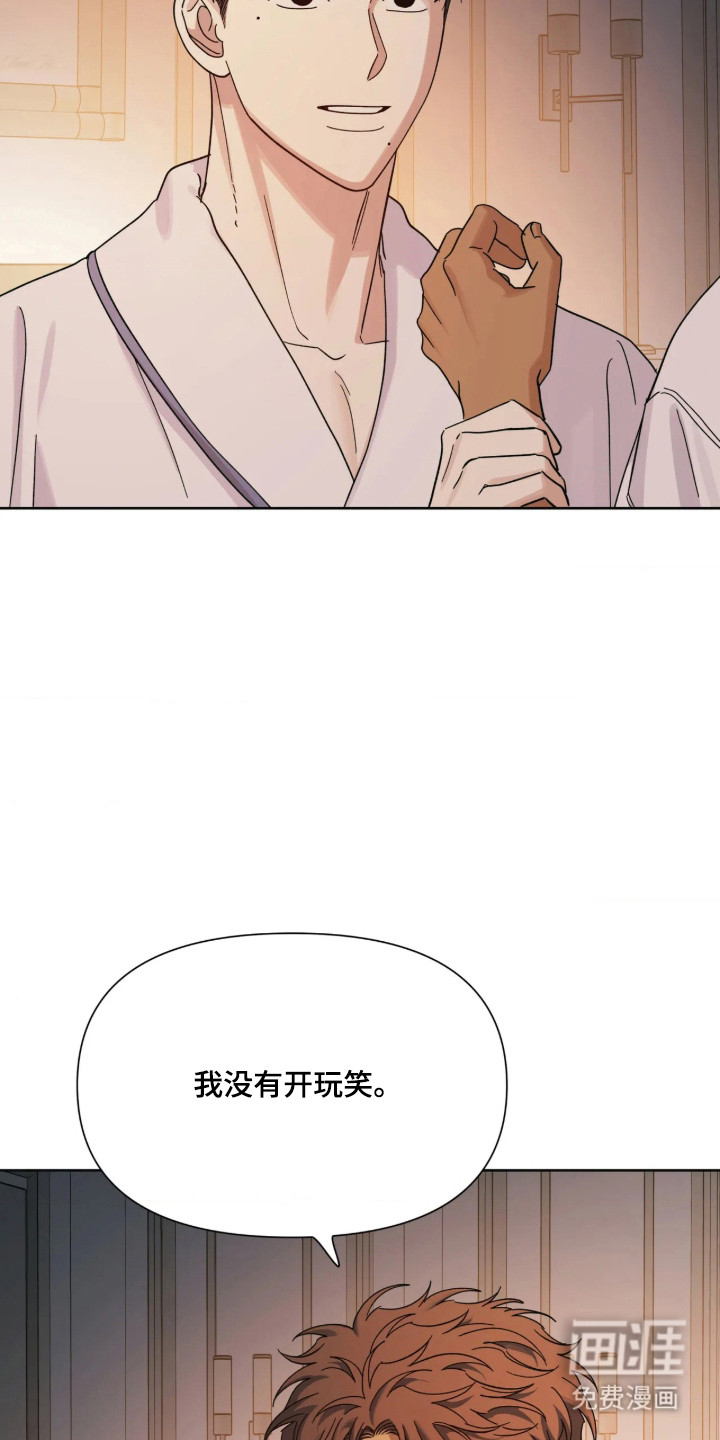 第73话8