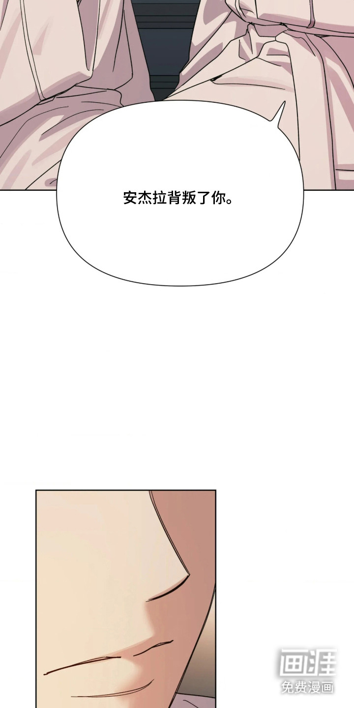 第73话16