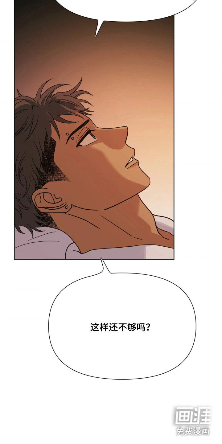 第73话33