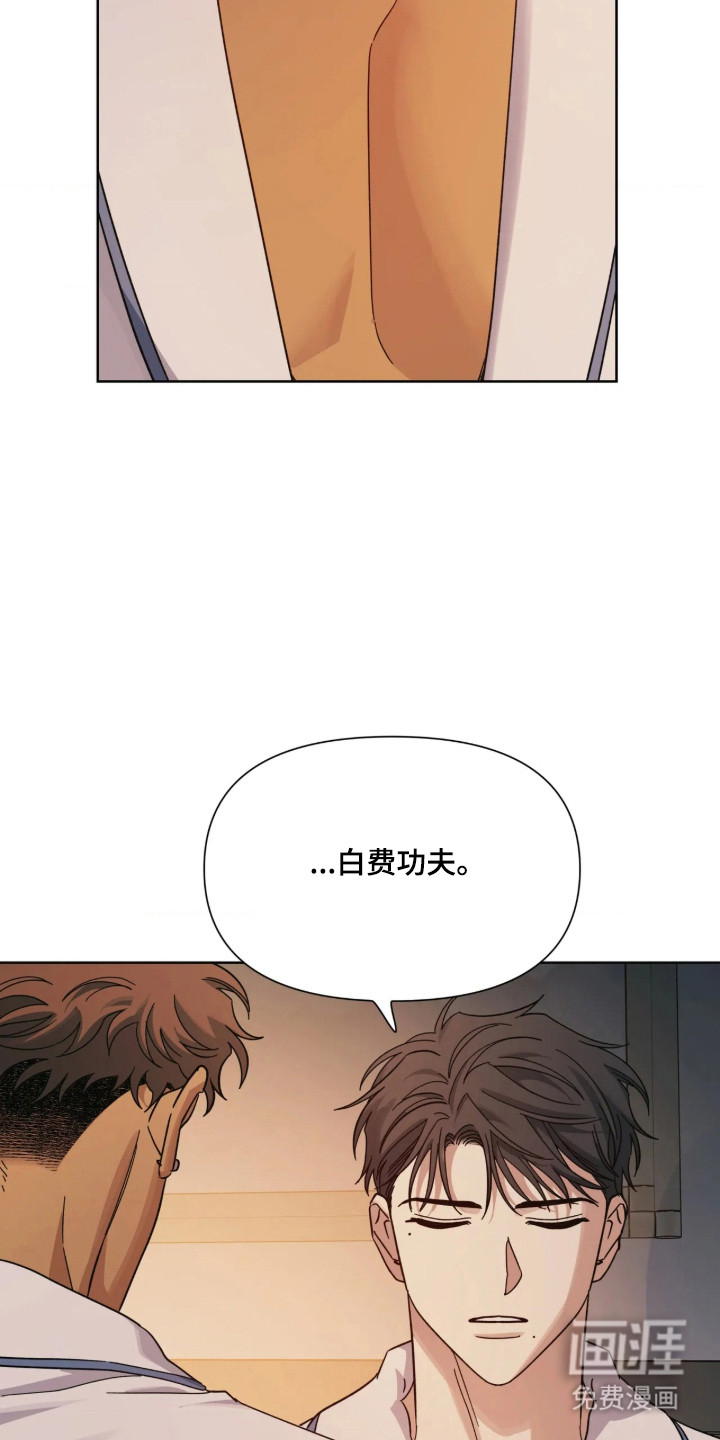 第73话25