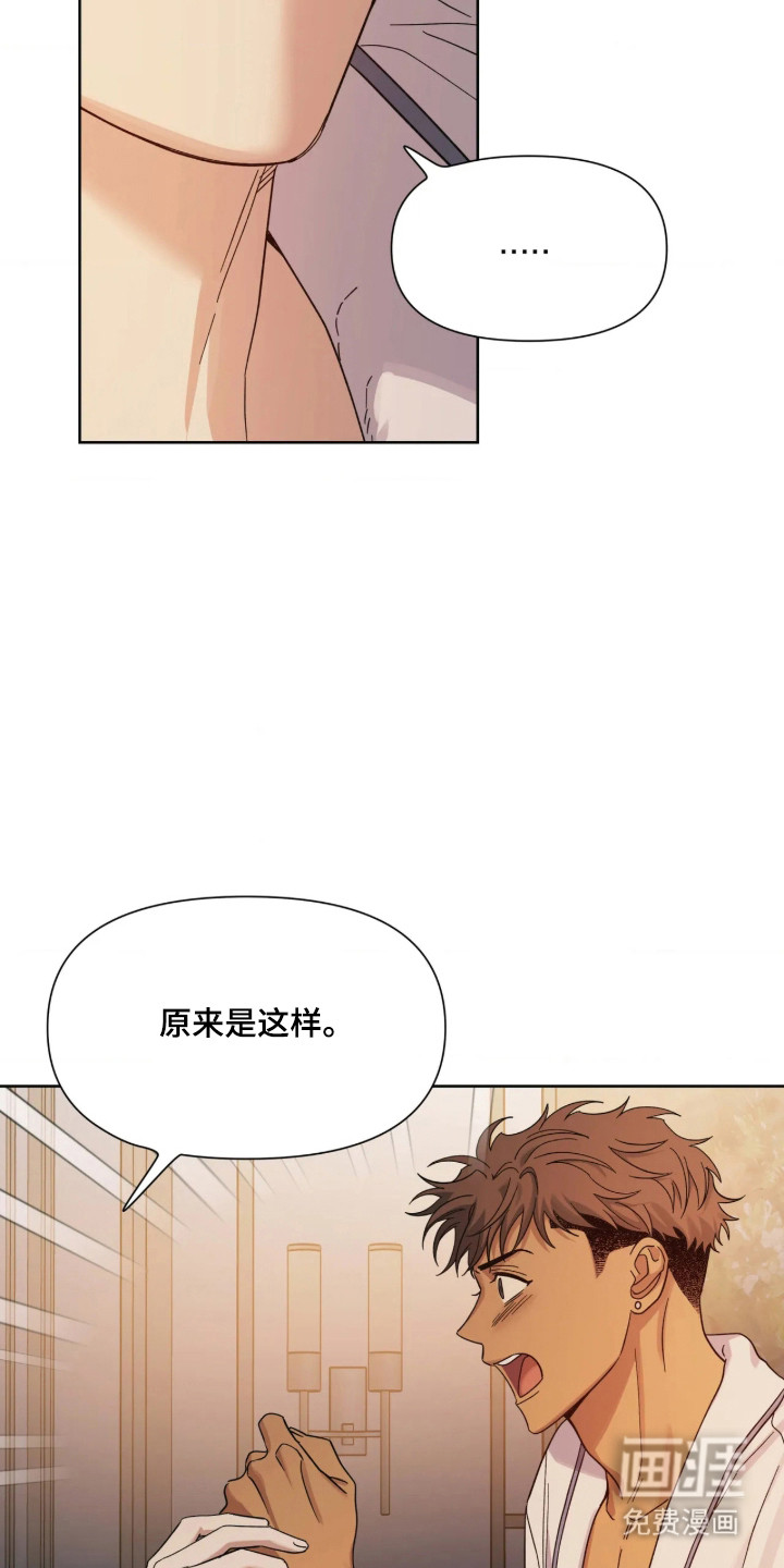 第73话17