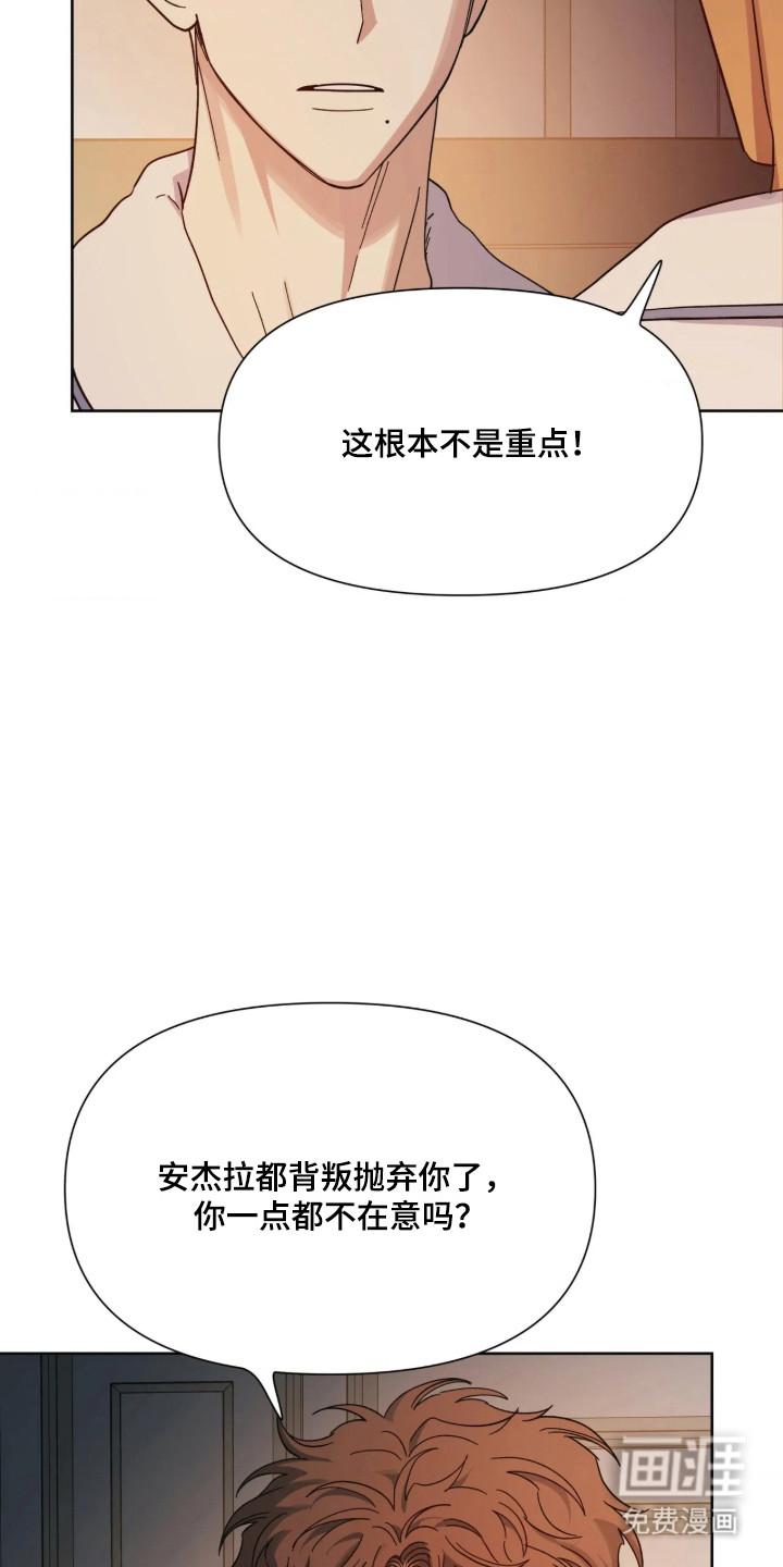 第73话19