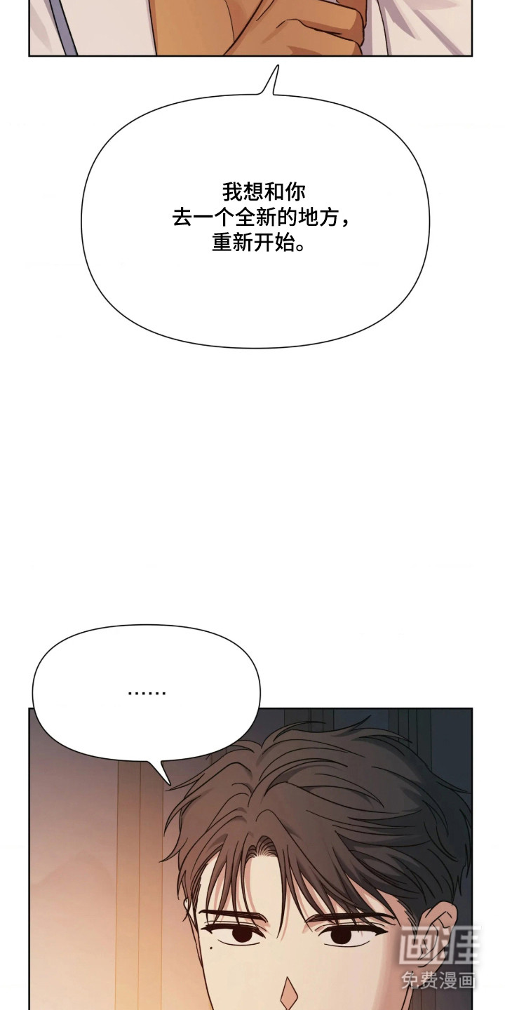 第73话28