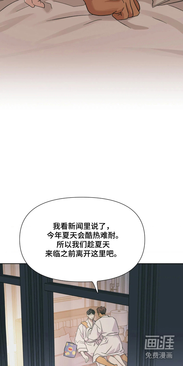 第73话5