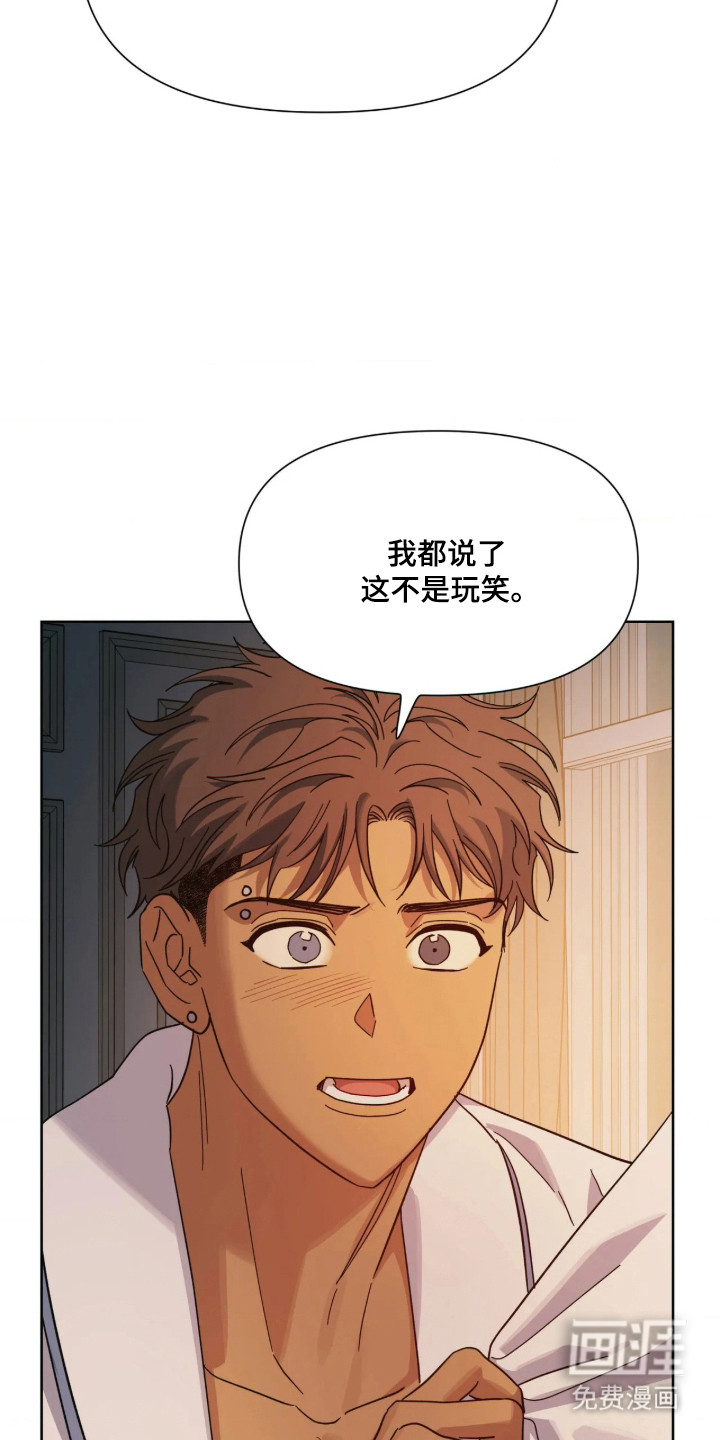 第73话27