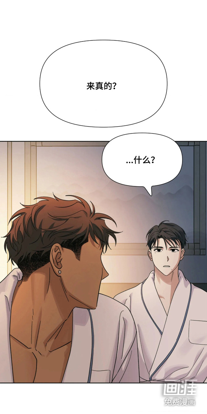 第73话0