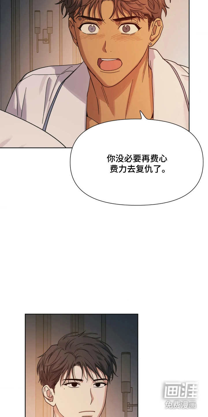 第73话20