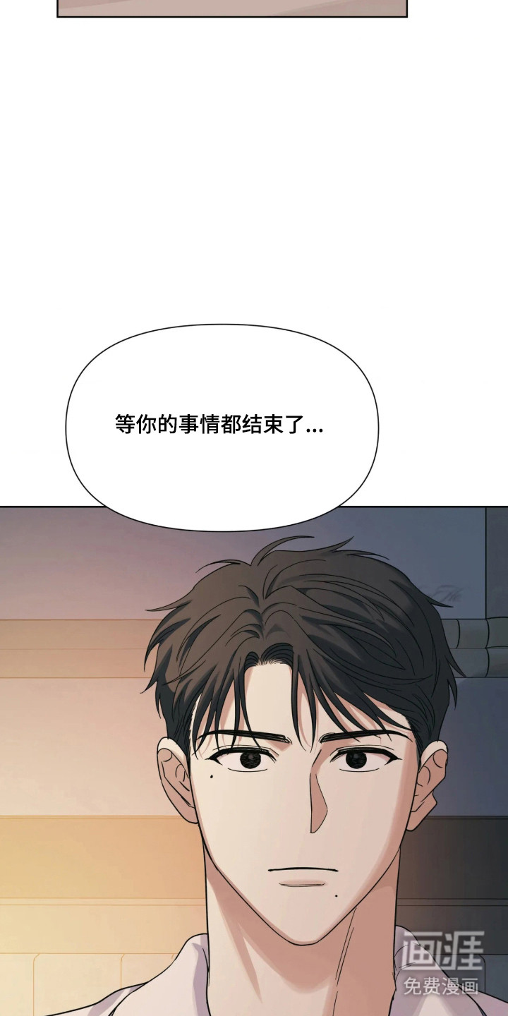 第73话2