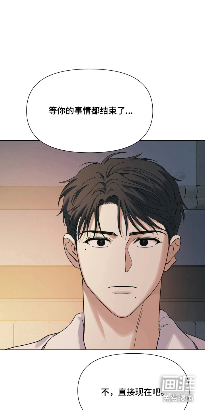 第72话29