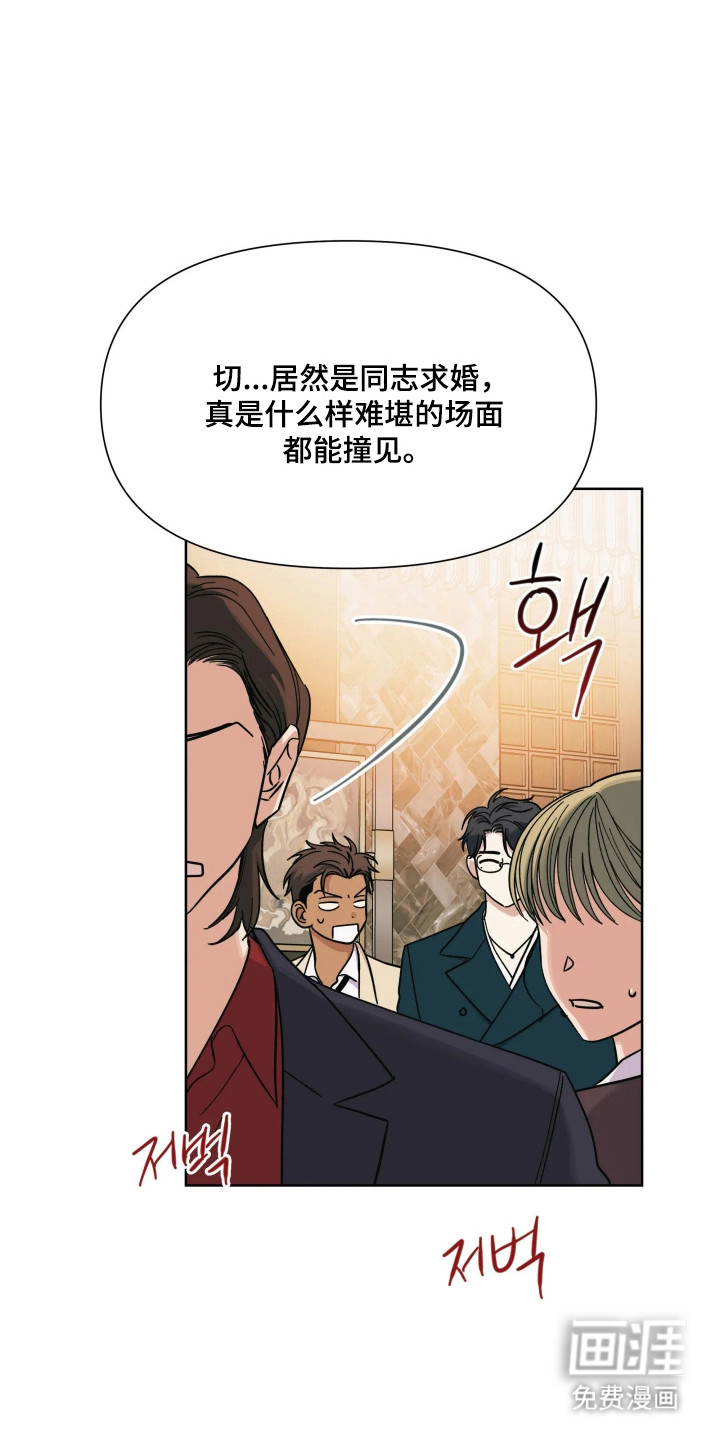 第72话6