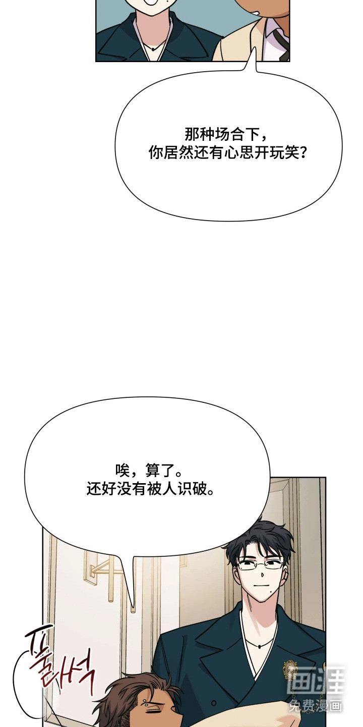 第72话12