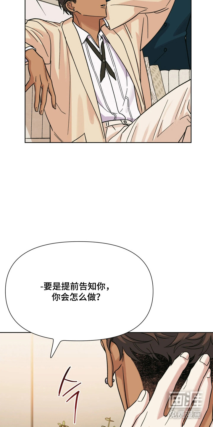 第72话13