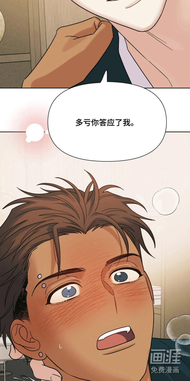 第72话2