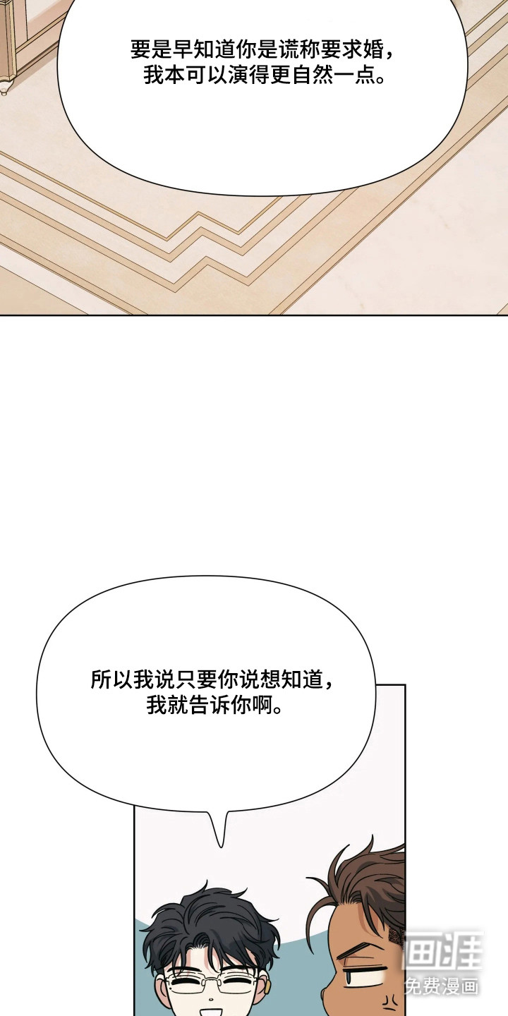 第72话11
