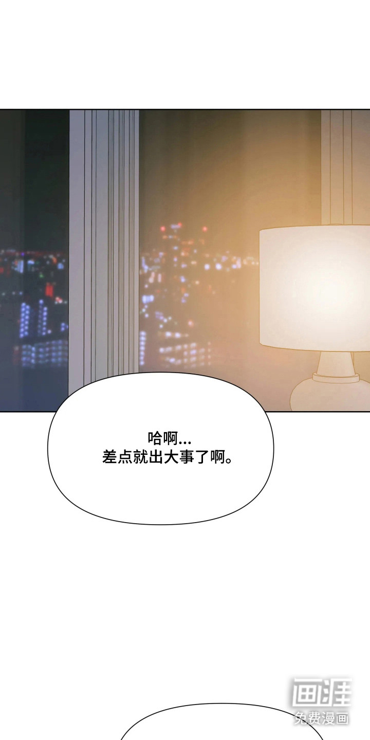 第72话23