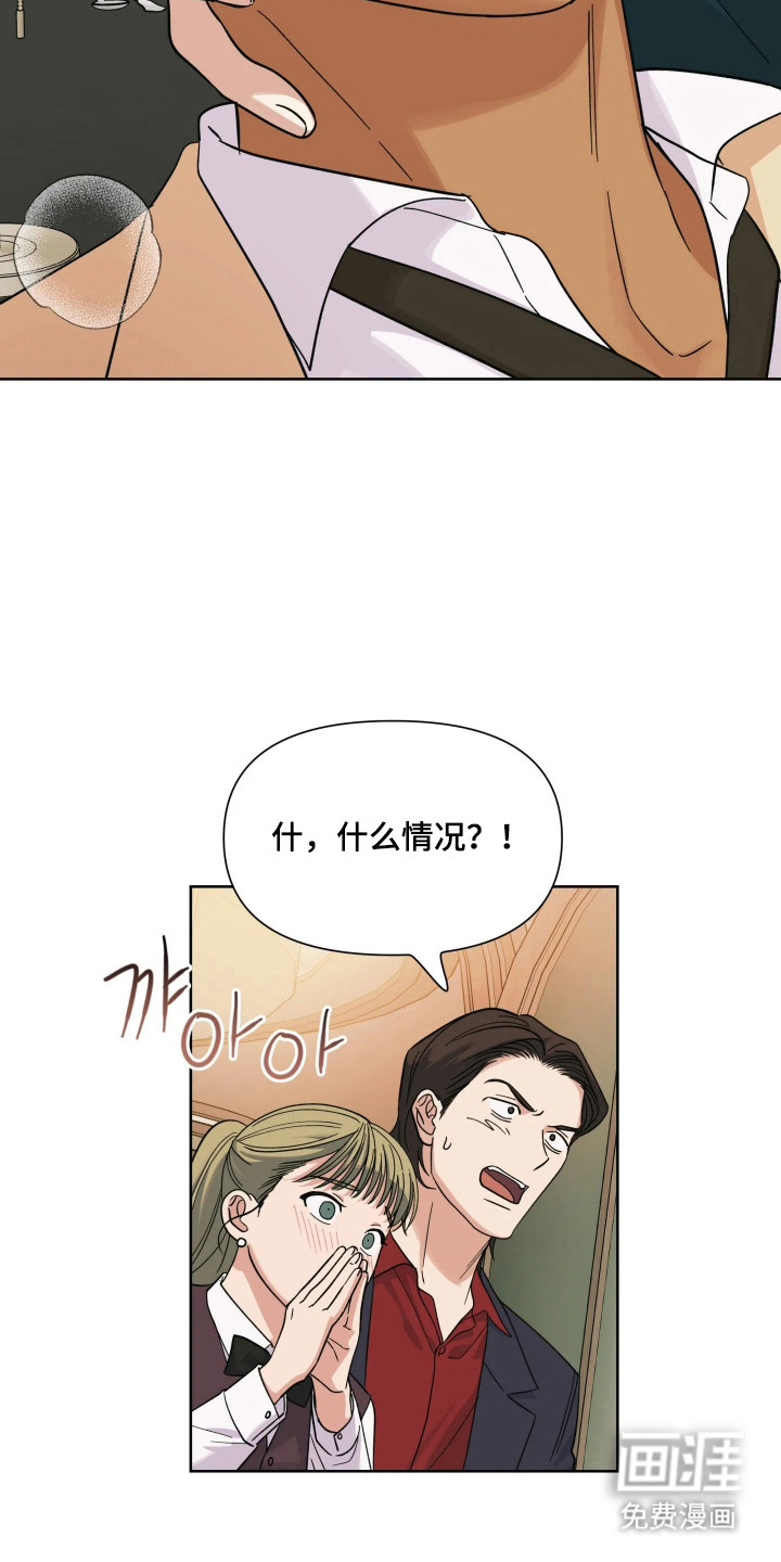 第72话3