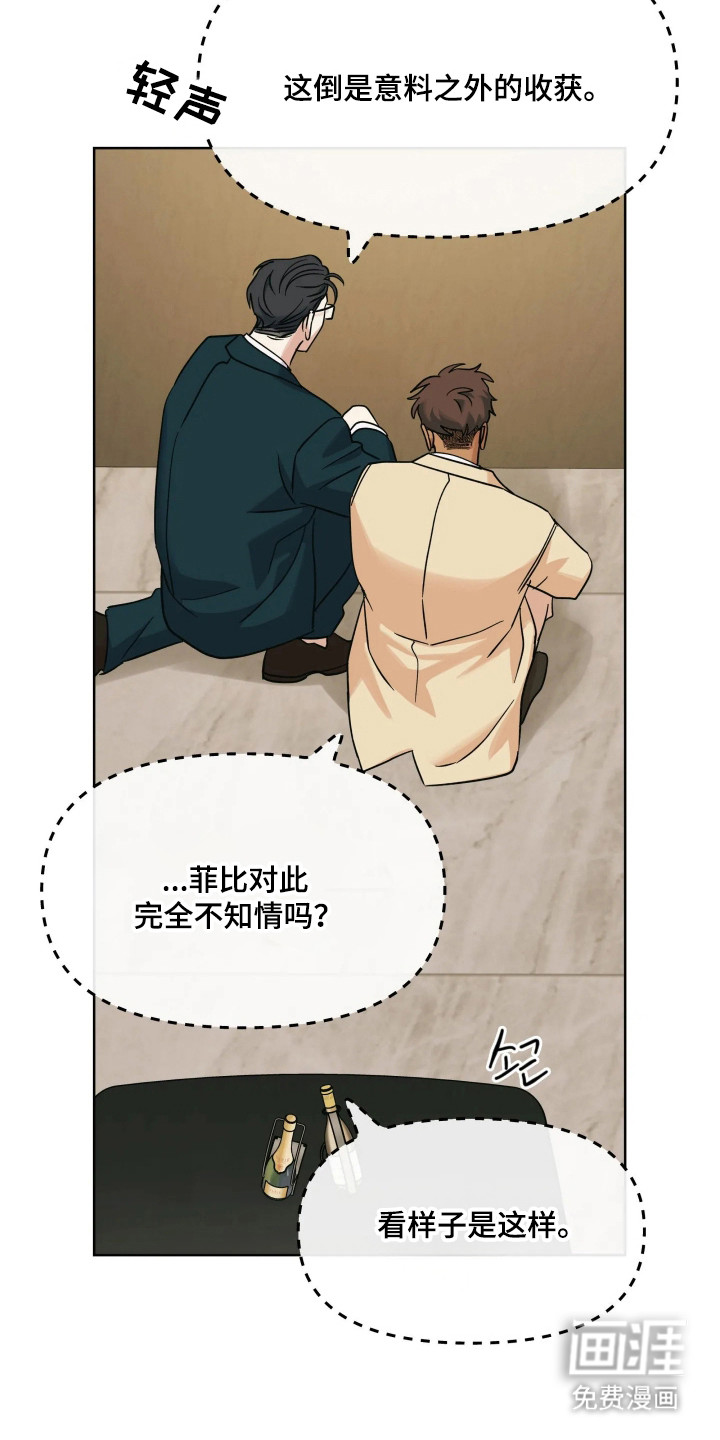 第71话28