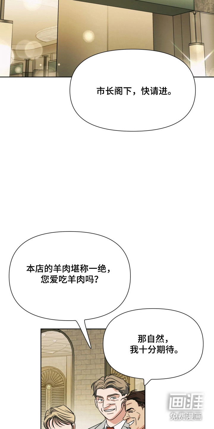 第71话8