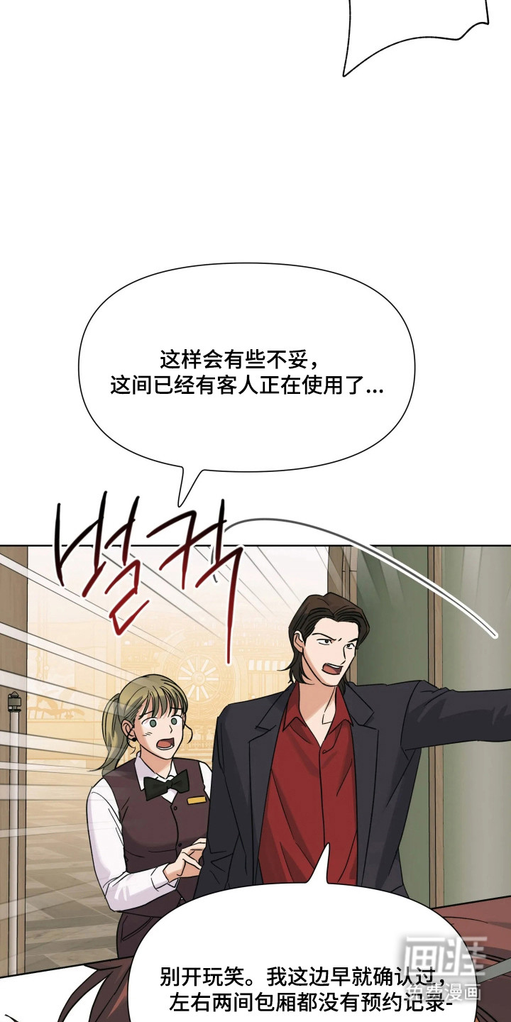 第71话36