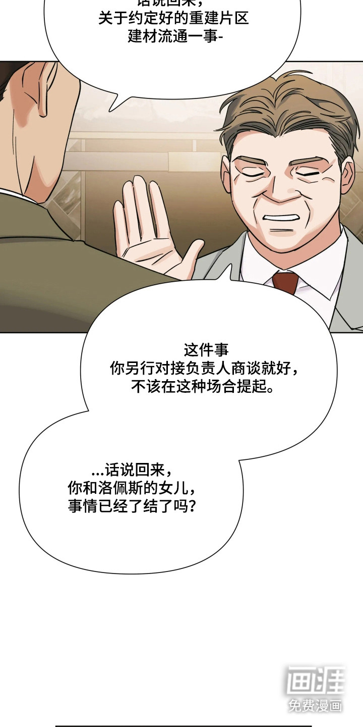 第71话25